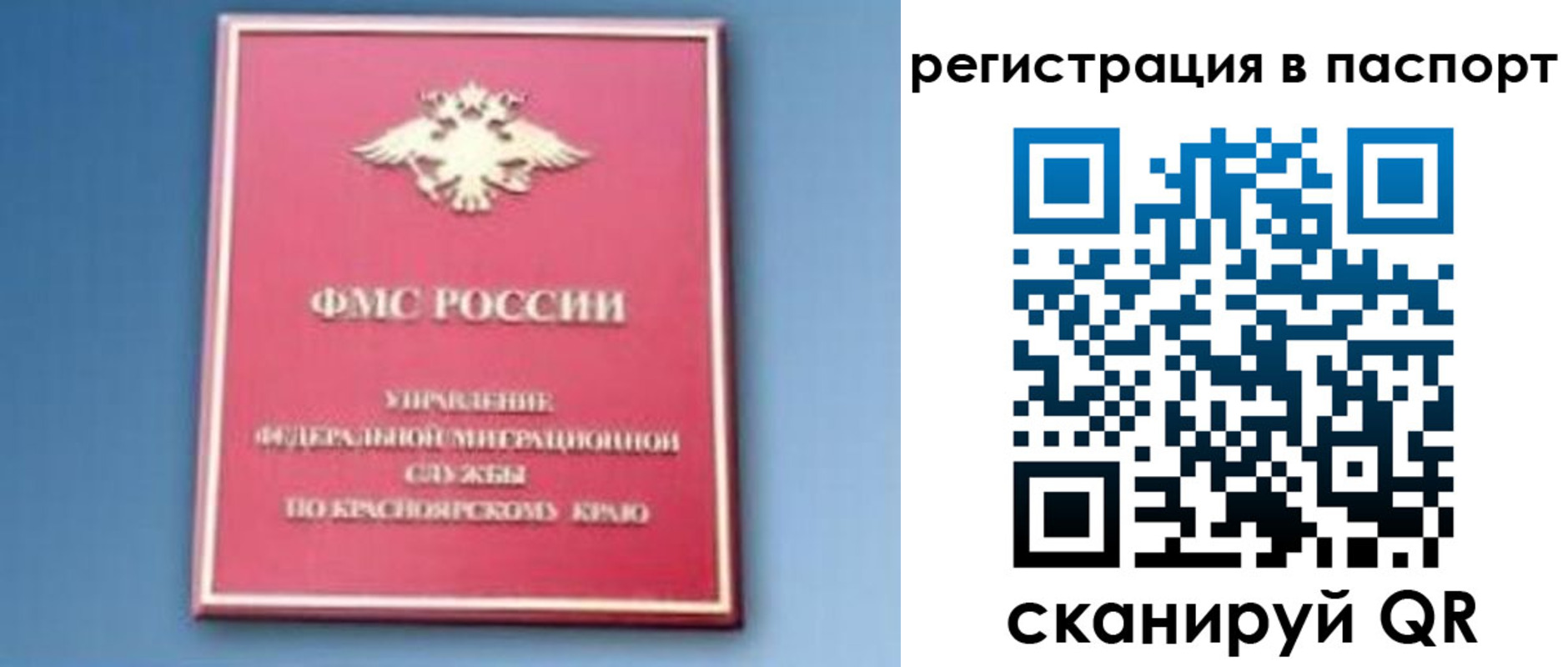 регистрация в Сасово