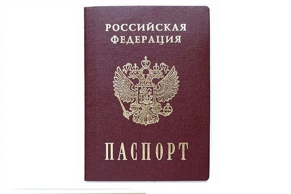 прописка в Сасово