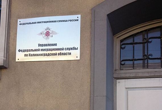 прописка в Сасово